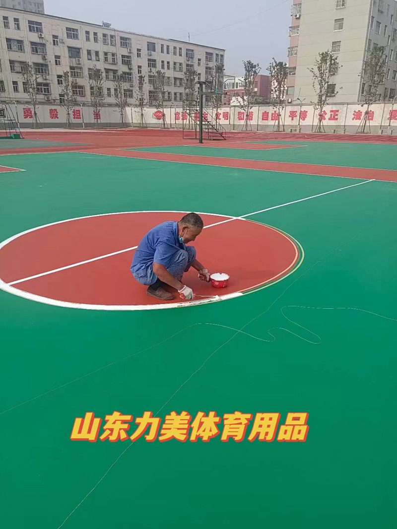 硅pu篮球场.jpg 硅pu篮球场.jpg